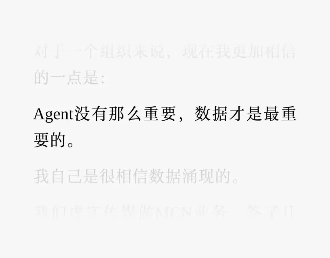 飞书和豆包合并后的第一个Agent产品，豆包工作，它来了。