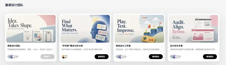 DEMO | 前剪映负责人创业融资近亿，替代Figma，给AI Coding们补补审美