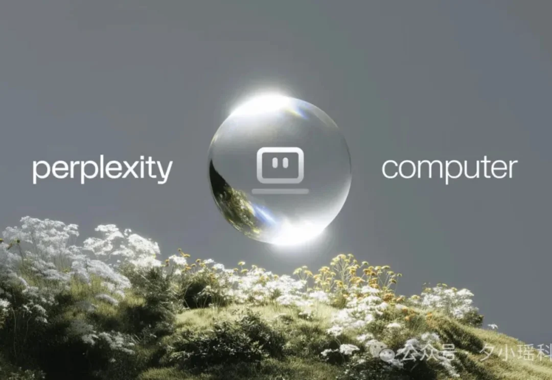 英伟达盯上过气老网红Perplexity，300亿美元估值在谈