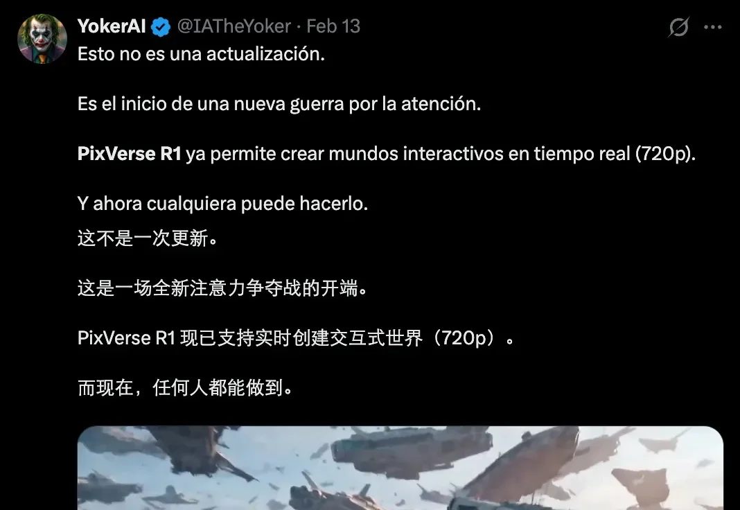 都在问世界模型怎么落地，PixVerse把答案做成了「好玩」