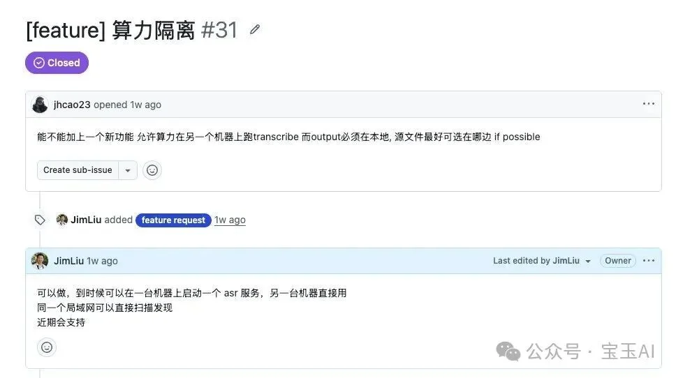 我的 AI 原生开发流程:一个真实案例的完整复盘