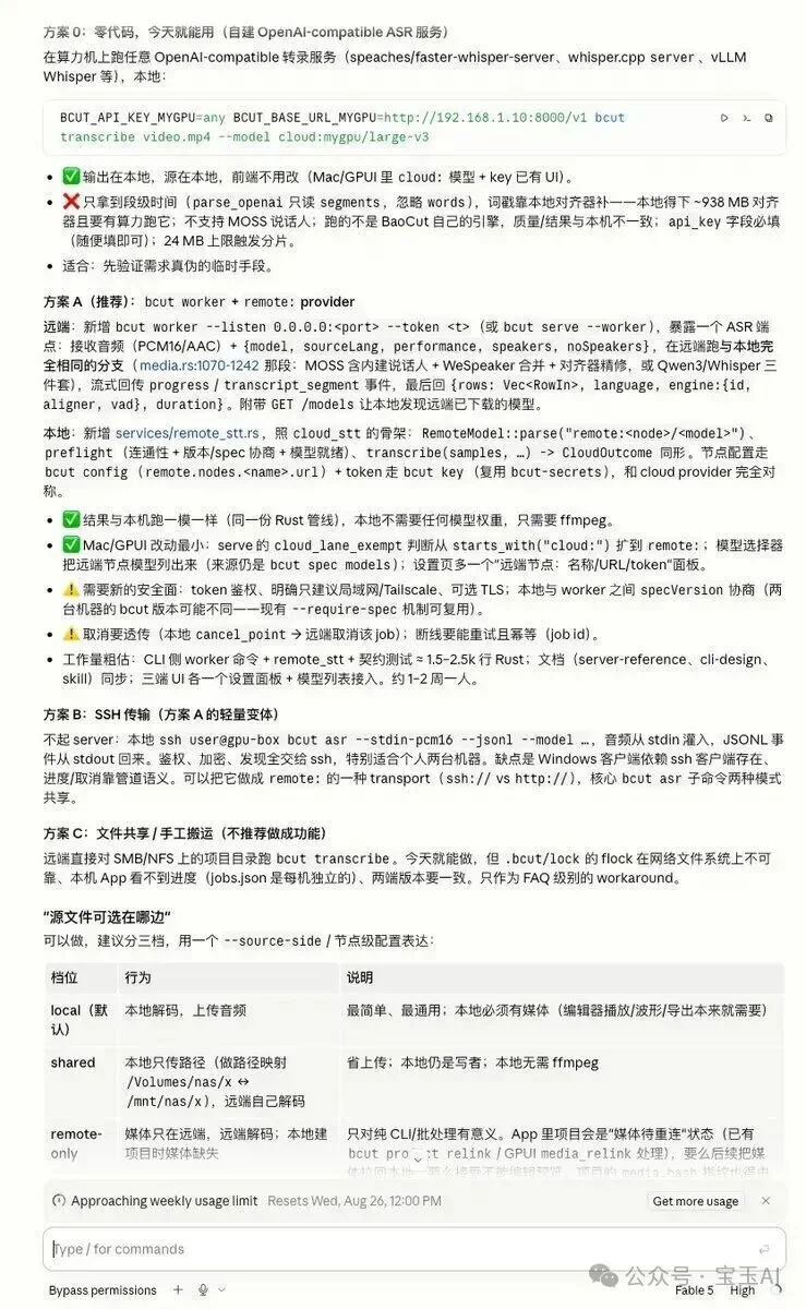 我的 AI 原生开发流程:一个真实案例的完整复盘