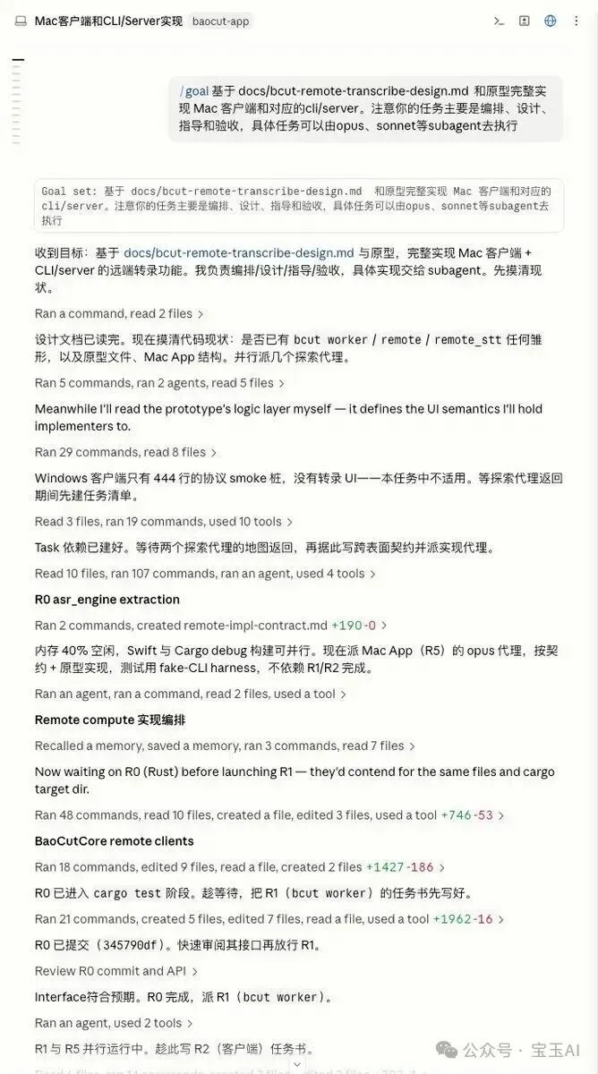 我的 AI 原生开发流程:一个真实案例的完整复盘