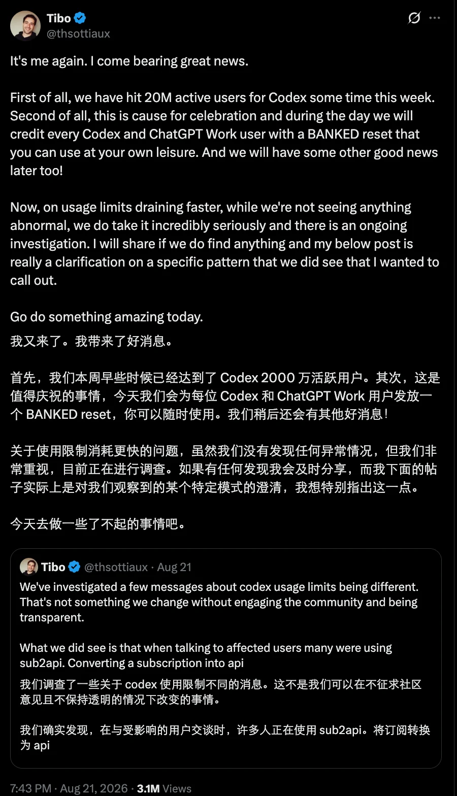 「重置之神」Tibo：Codex真的有一个「重置」按钮，实体的