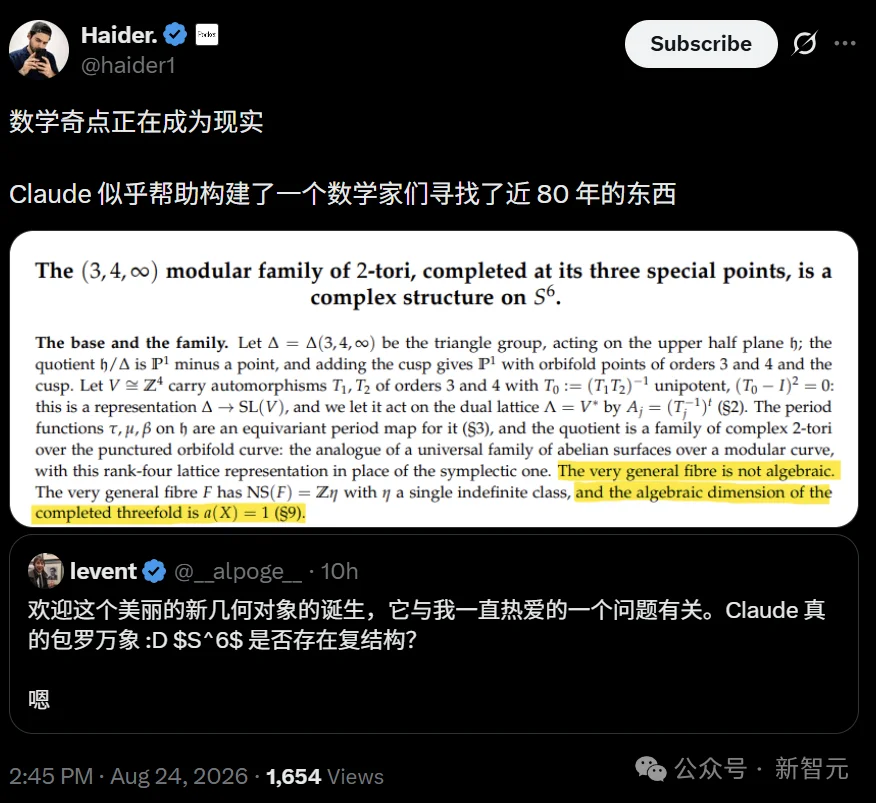 菲尔兹奖得主都栽了!Claude终结78年悬案,或成最重要AI数学成果