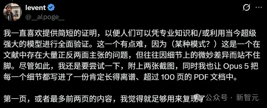 菲尔兹奖得主都栽了!Claude终结78年悬案,或成最重要AI数学成果