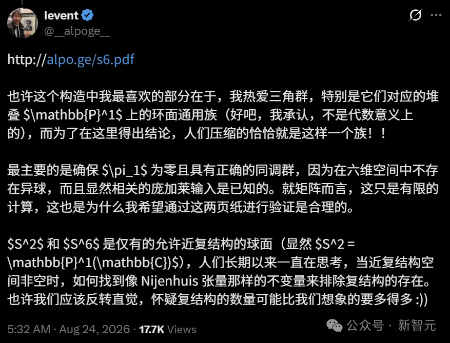 菲尔兹奖得主都栽了!Claude终结78年悬案,或成最重要AI数学成果