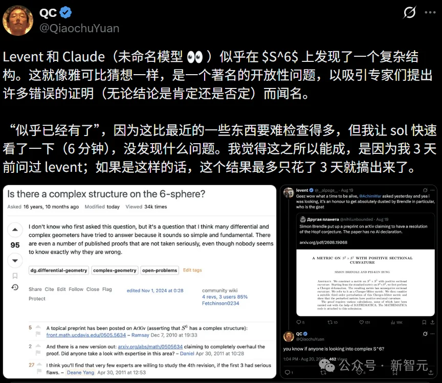 菲尔兹奖得主都栽了!Claude终结78年悬案,或成最重要AI数学成果