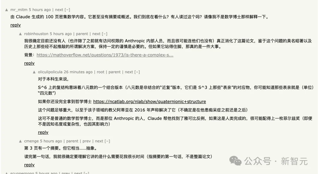 菲尔兹奖得主都栽了!Claude终结78年悬案,或成最重要AI数学成果