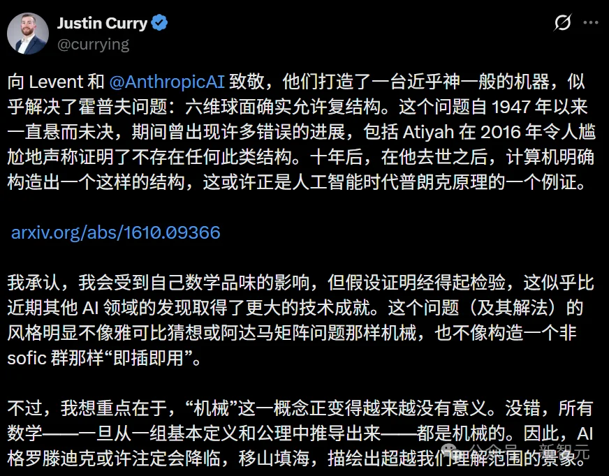 菲尔兹奖得主都栽了!Claude终结78年悬案,或成最重要AI数学成果