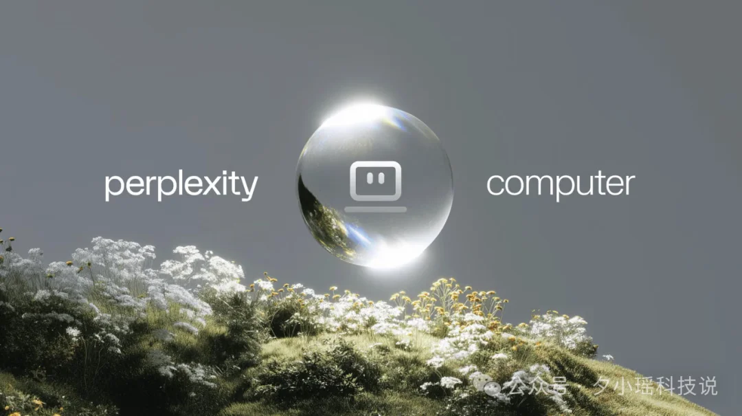 英伟达盯上过气老网红Perplexity，300亿美元估值在谈