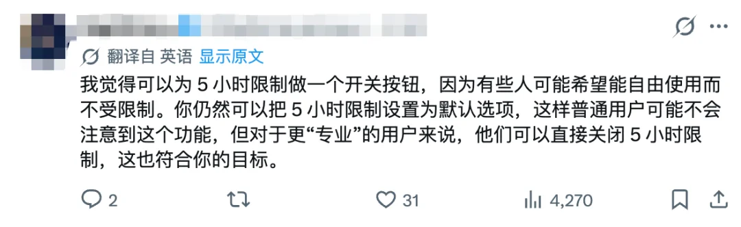 刚刚，Codex恢复5小时限额，用户哀嚎