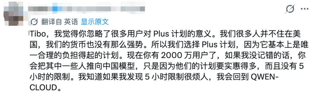 刚刚，Codex恢复5小时限额，用户哀嚎