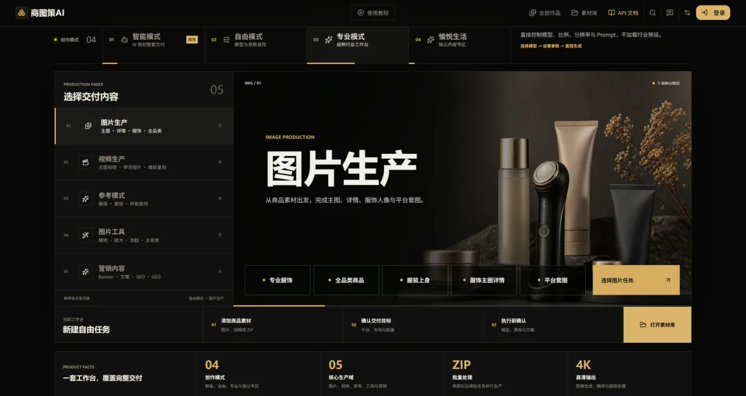 字节系之外,RunningHub突围:顶级AI模型争夺“首发阵地”