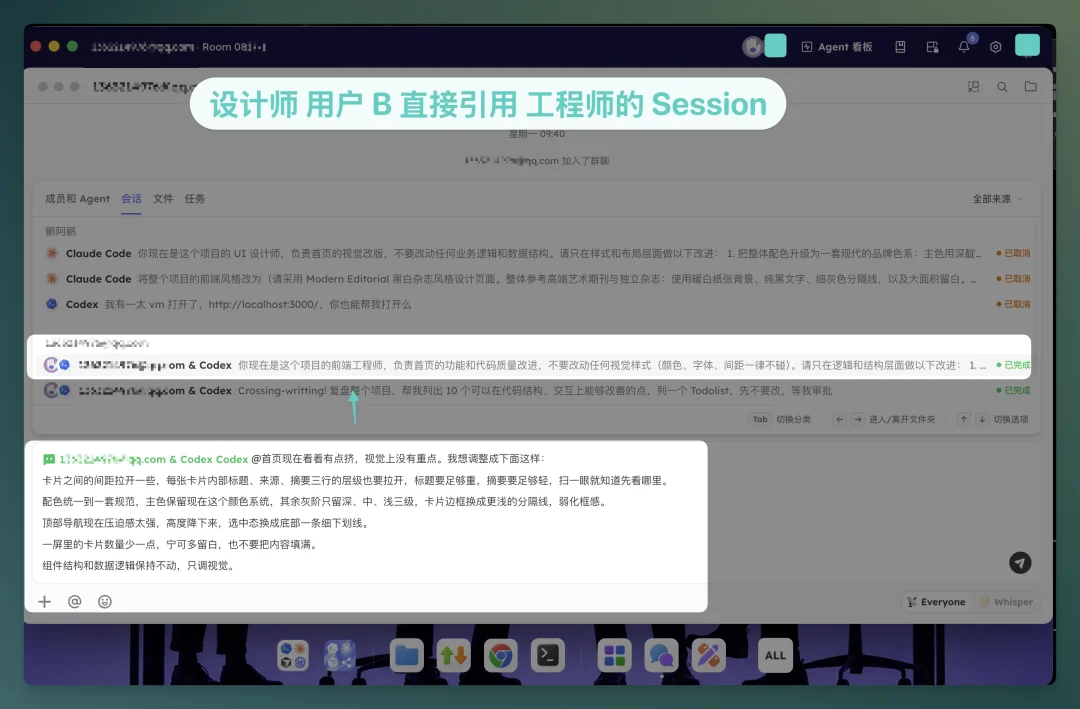 两个人类,三个 Agent,一个没有冲突的下午