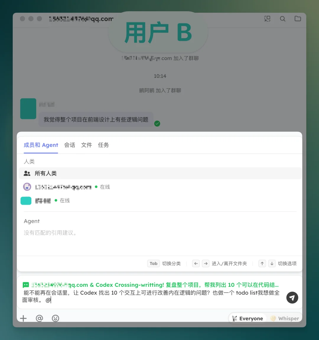 两个人类,三个 Agent,一个没有冲突的下午