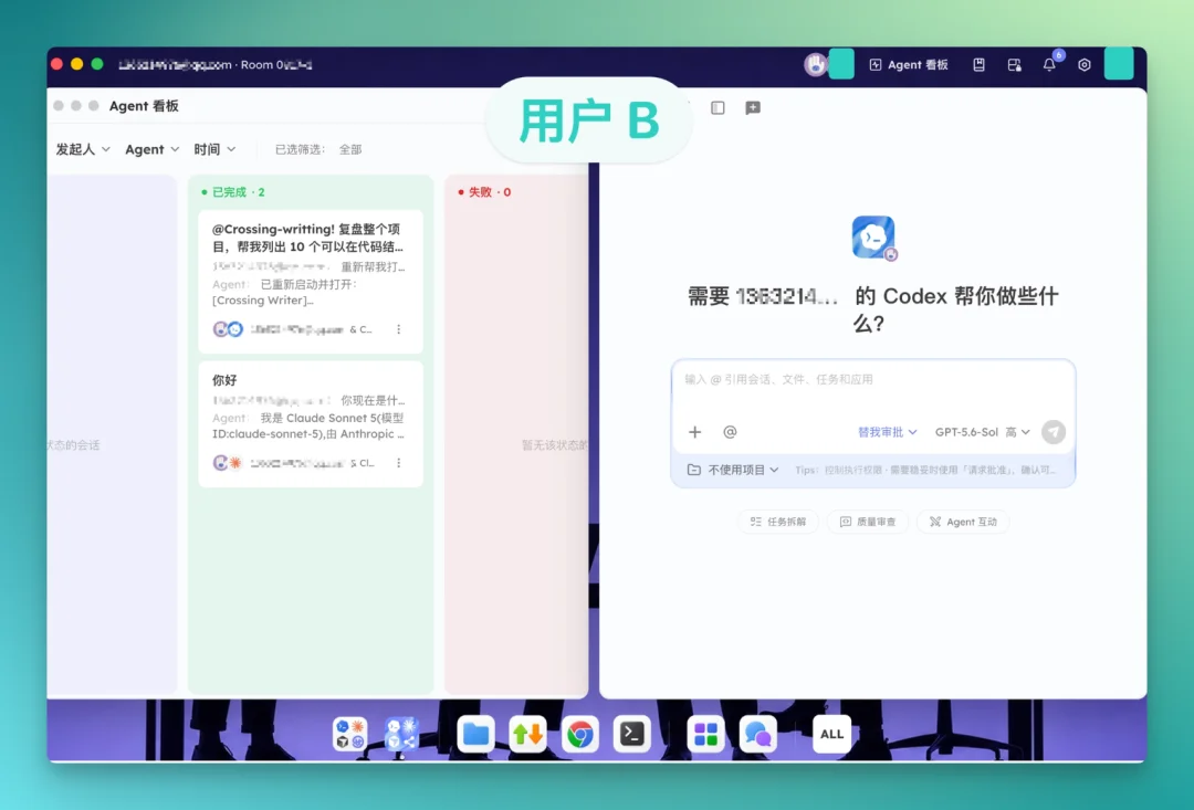 两个人类,三个 Agent,一个没有冲突的下午