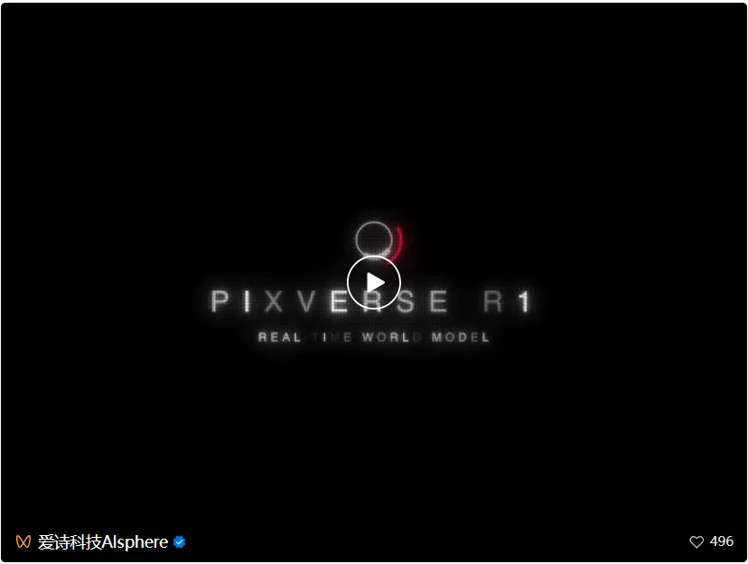 都在问世界模型怎么落地,PixVerse把答案做成了「好玩」