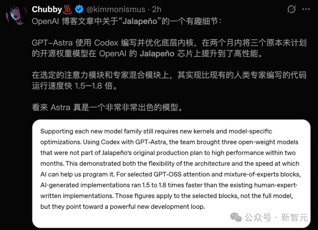 突发，OpenAI首颗「辣椒」芯片压倒英伟达！GPT-6干崩CUDA