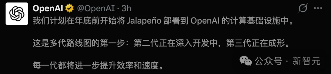 突发，OpenAI首颗「辣椒」芯片压倒英伟达！GPT-6干崩CUDA