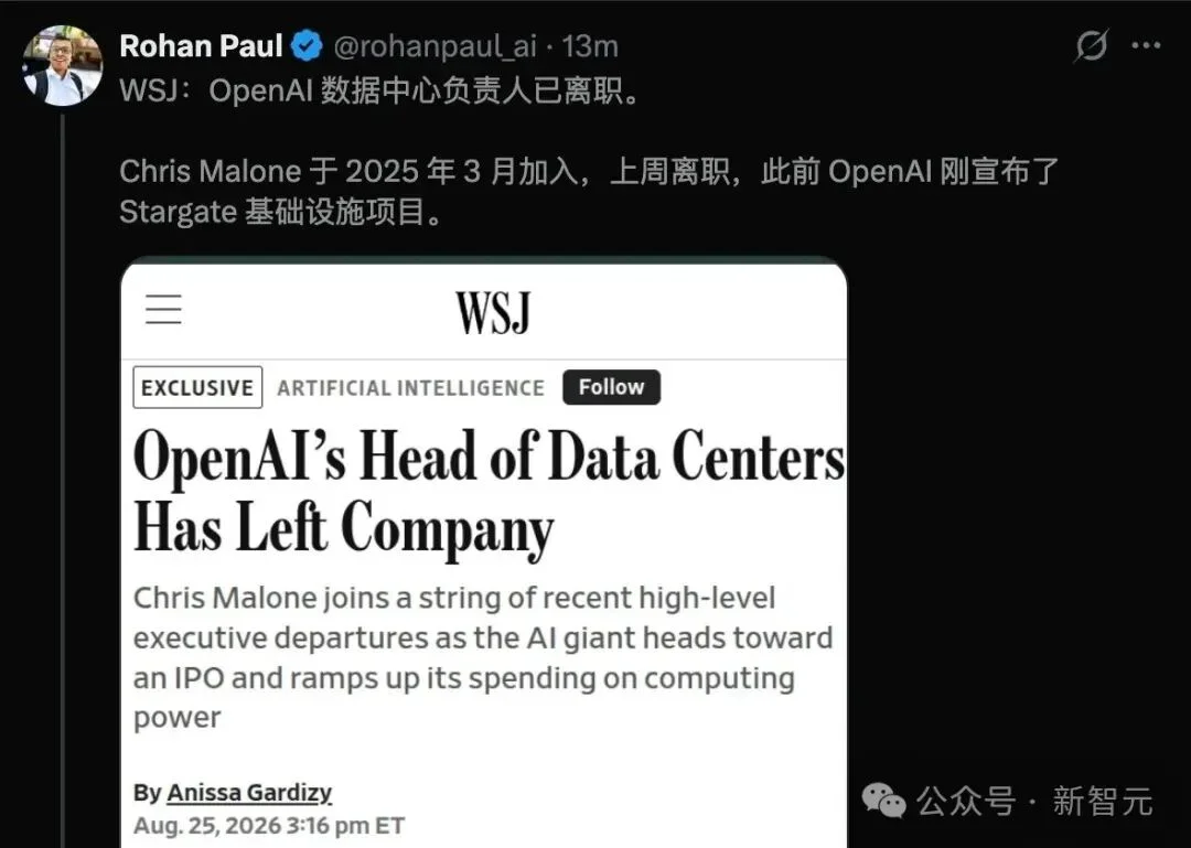 突发，OpenAI首颗「辣椒」芯片压倒英伟达！GPT-6干崩CUDA