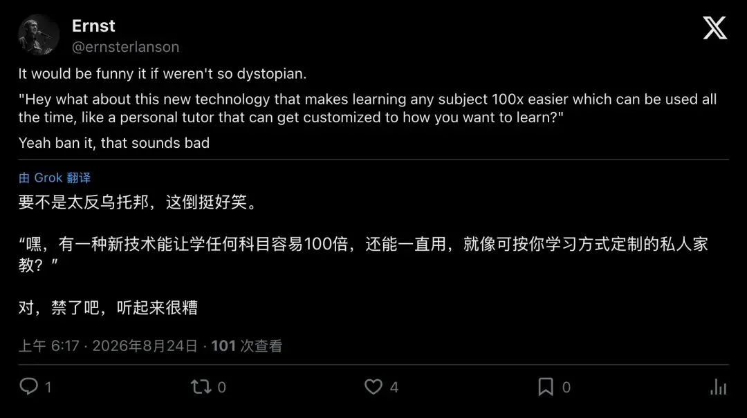 小学生全面封杀ChatGPT!北欧数字化神话惊天大倒退:我们的孩子快不会思考了