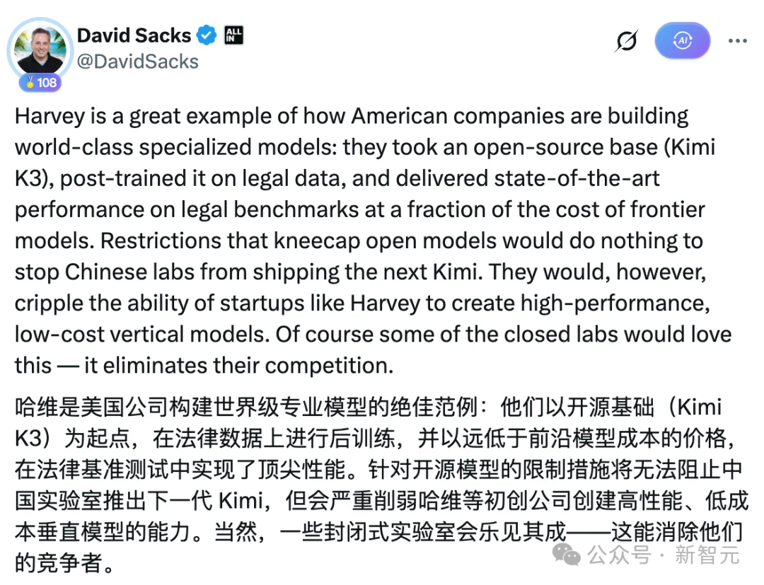 叛变！OpenAI亲儿子竟然选了Kimi K3