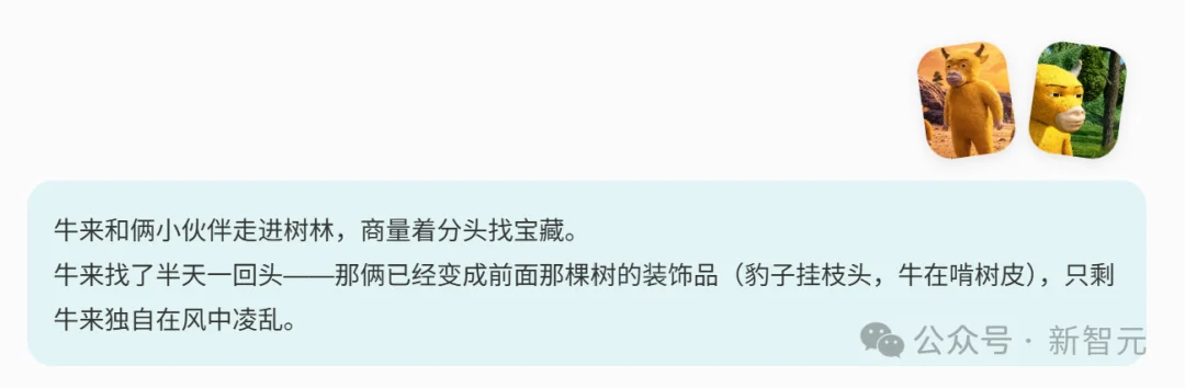 刚刚,全网最猛AI视频模型免费了!我们手搓了一段「牛来」,效果绝了