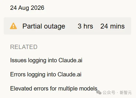 Claude一天3崩!API、App、Cowork全挂,打工人集体抓瞎