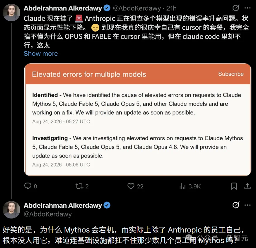 Claude一天3崩!API、App、Cowork全挂,打工人集体抓瞎