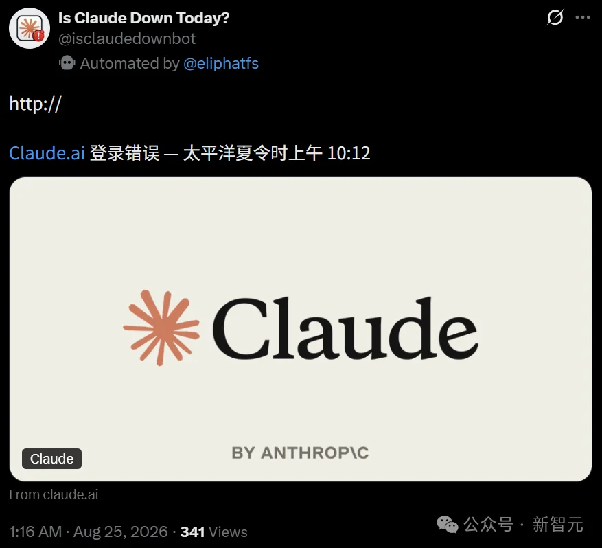 Claude一天3崩!API、App、Cowork全挂,打工人集体抓瞎