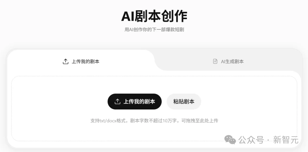 刚刚,全网最猛AI视频模型免费了!我们手搓了一段「牛来」,效果绝了