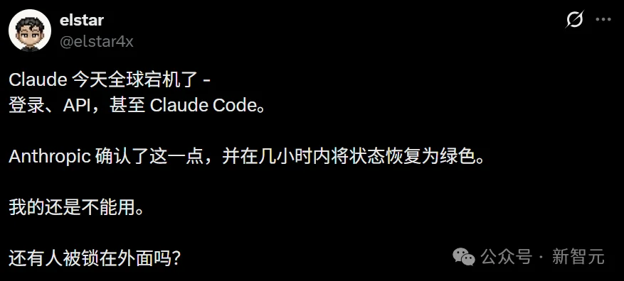 Claude一天3崩!API、App、Cowork全挂,打工人集体抓瞎