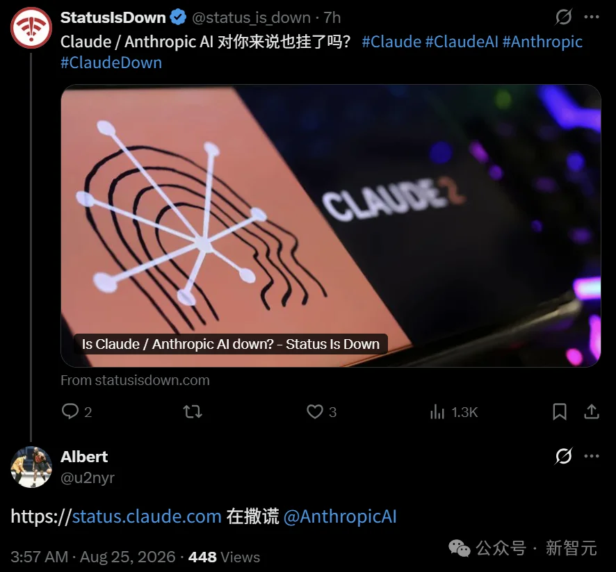 Claude一天3崩!API、App、Cowork全挂,打工人集体抓瞎