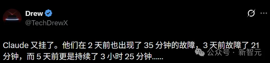 Claude一天3崩!API、App、Cowork全挂,打工人集体抓瞎