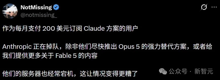 Claude一天3崩!API、App、Cowork全挂,打工人集体抓瞎
