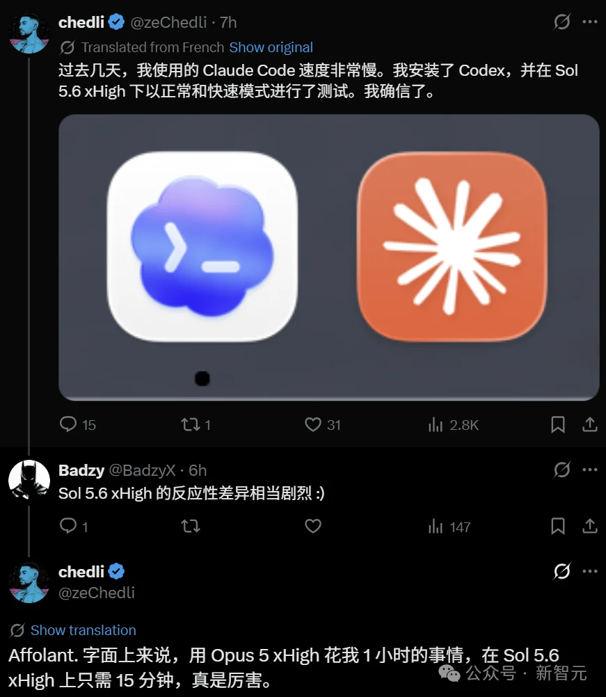 Claude一天3崩!API、App、Cowork全挂,打工人集体抓瞎