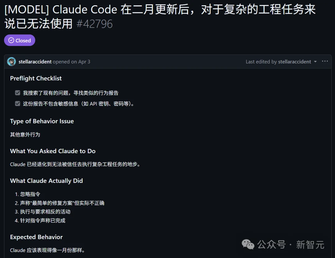 Claude一天3崩!API、App、Cowork全挂,打工人集体抓瞎