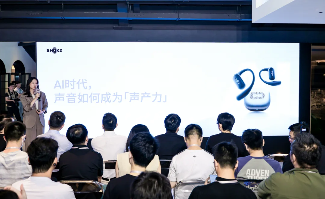 开放式AI耳机，韶音要杀死比赛了