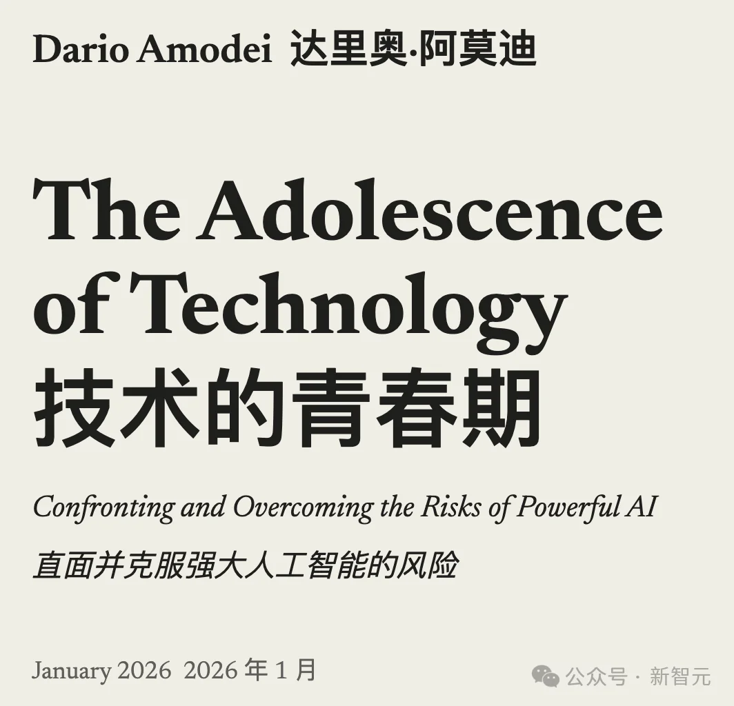 疯了，A社IPO大饼画到30万亿美元！一个美国的GDP