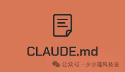 Anthropic 重磅发布:AI Native 软件开发方法论