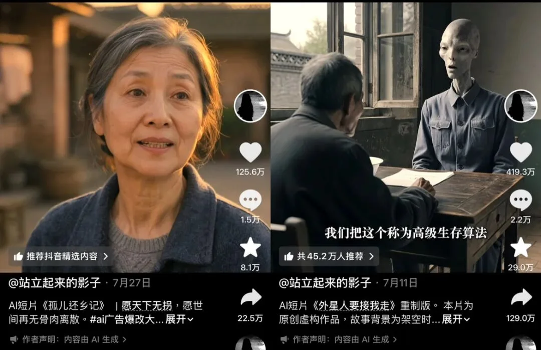借外星人拍社会现实，两天播放破亿的AI短片是如何诞生的？| 对话《反正也没时间活》主创