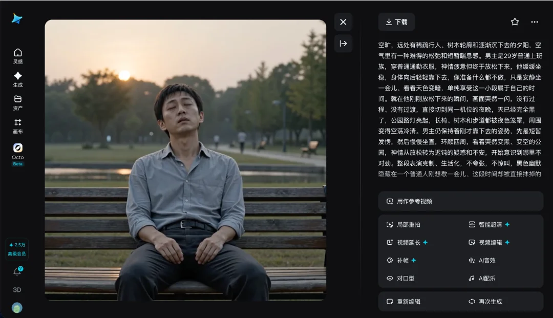 借外星人拍社会现实，两天播放破亿的AI短片是如何诞生的？| 对话《反正也没时间活》主创