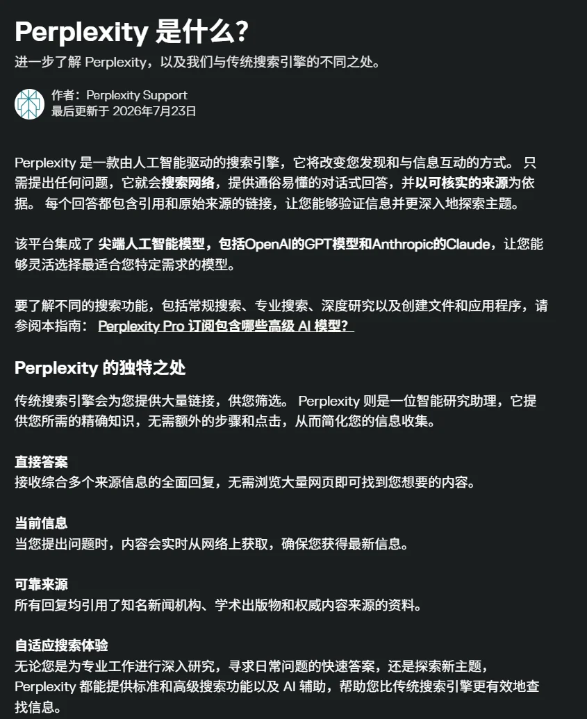 大学生开学AI清单:这些福利别错过,赛博文具不是越多越好