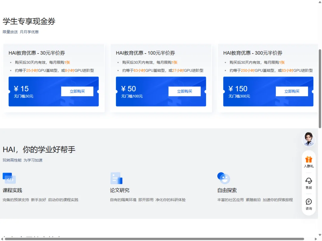大学生开学AI清单:这些福利别错过,赛博文具不是越多越好