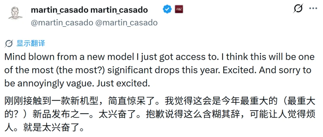 Ilya新模型要来了?投资人爆料:今年最重要的发布!
