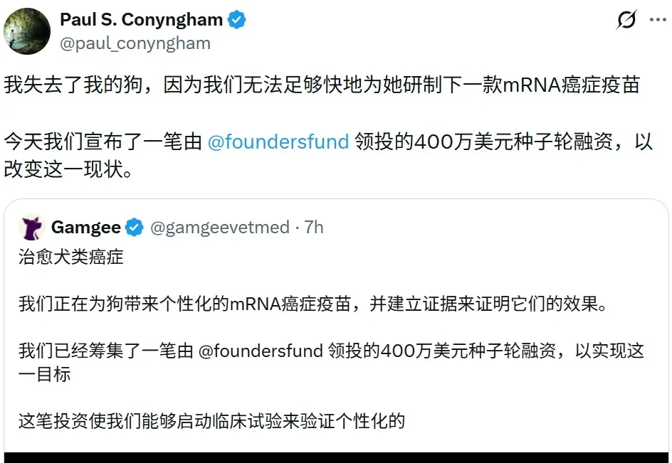 小狗Rosie走了三个月后，她的病历变成了一家AI医疗公司