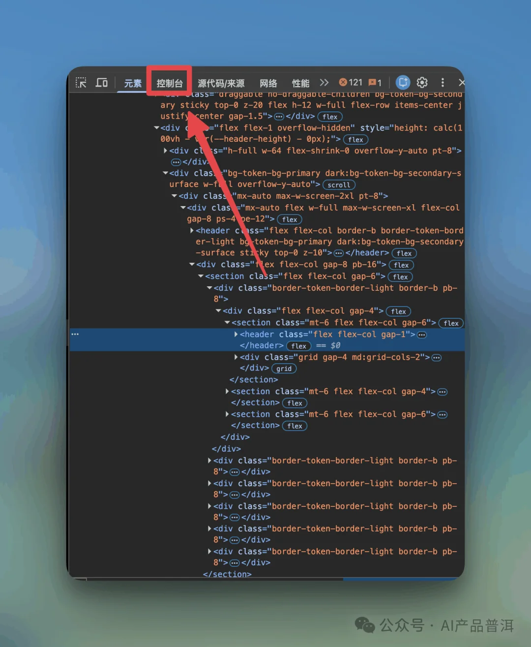 我的 Codex 额度被偷偷砍了三分之一（附自查脚本）