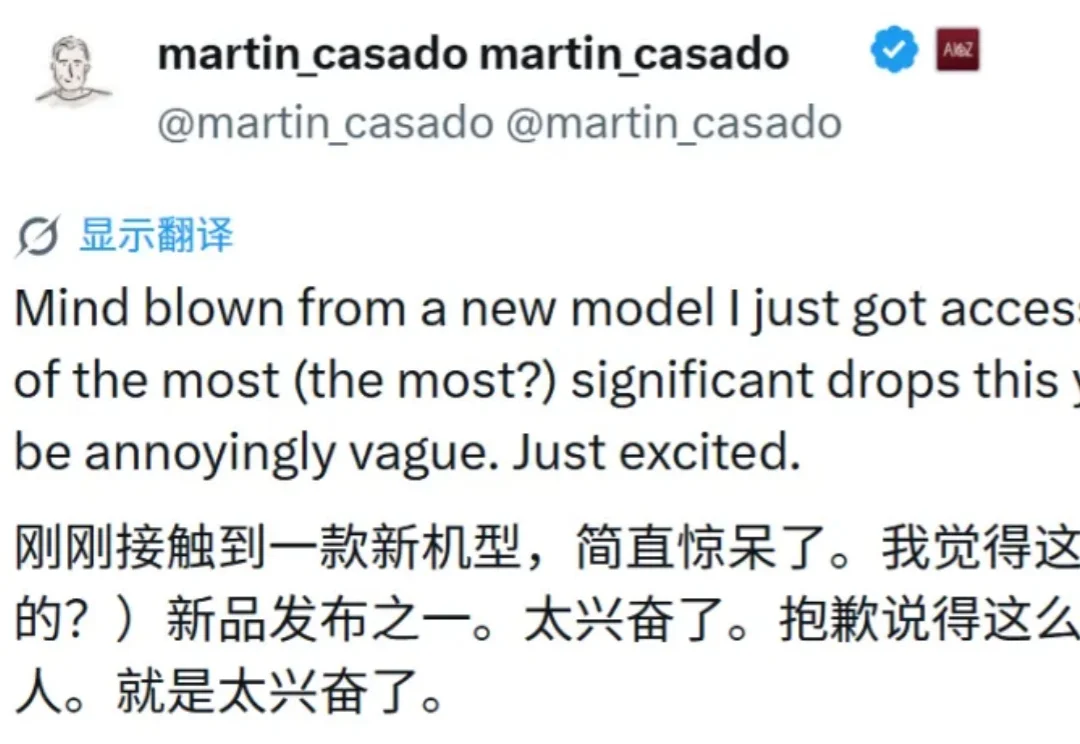 Ilya新模型要来了？投资人爆料：今年最重要的发布！