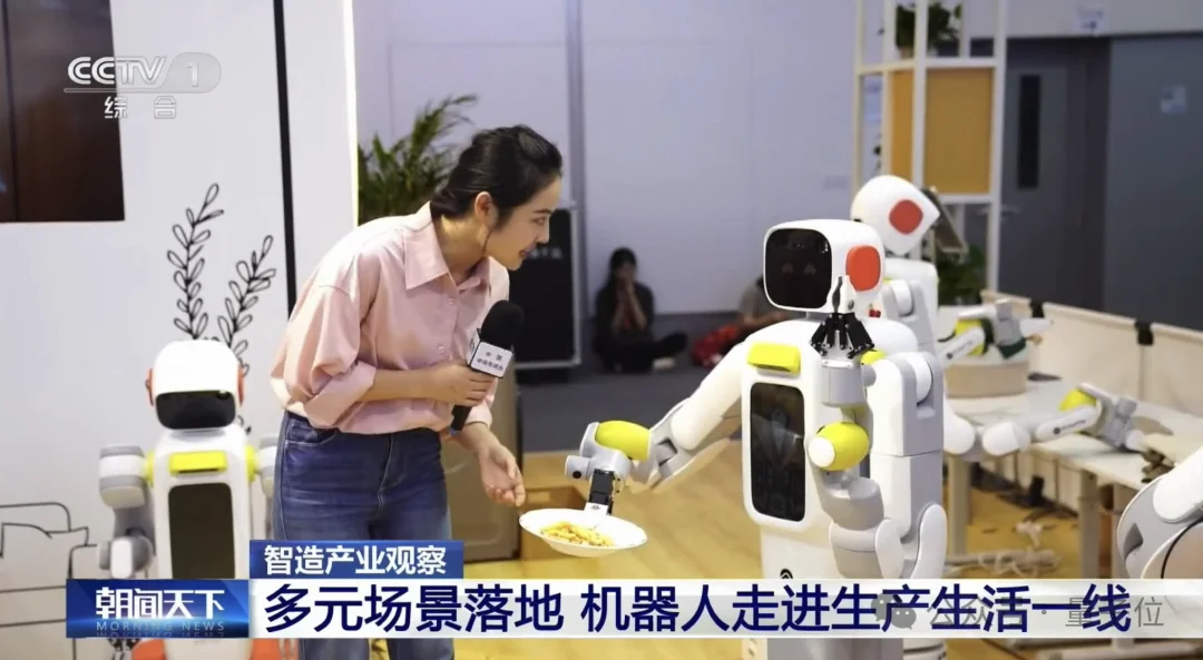 半年3轮10亿,他们都投了这家已经把机器人卖到500个家庭的公司